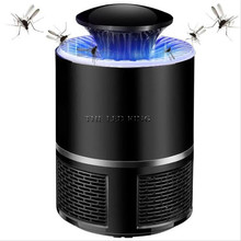 Waterproof Electronics Mosquito Killer Trap Electric UV Lamp Night Light Fly Bug Trap Lamps Killing Mosquito Zapper Pest light 2024 - buy cheap