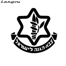 Forças de Defesa de Israel Langru Idf Exército Unidade Hebraico Os Judeus Judaica de Vinil Decoração Decalques Jdm 2024 - compre barato