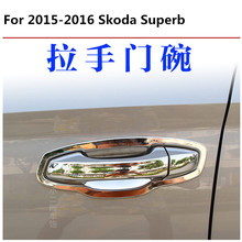Хромированная крышка дверной ручки для Skoda Superb 2015-2017, аксессуары, Бесплатная доставка 2024 - купить недорого