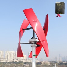 400W 12V 24V Spiral Wind Turbine Generator Red/White VAWT Vertical Axis Residential energy with PWM Charger Controller 2024 - buy cheap