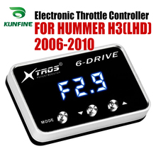 Car Electronic Throttle Controller Racing Accelerator Potent Booster For HUMMER H3(LHD) 2006-2010 Tuning Parts Accessory 2024 - buy cheap