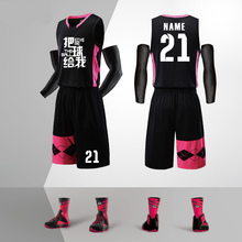 Высокое качество DIY Детские мужские баскетбольные тренировочные Джерси Набор чистый мальчик тренировочный костюм для колледжа дышащая баскетбольная форма 2024 - купить недорого