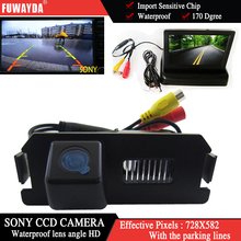 Цветная Автомобильная камера заднего вида FUWAYDA с CCD-чипом SONY для HYUNDAI I30 GENESIS COUPE Tiburon KIA SOUL + складной ЖК-монитор 4,3 дюйма 2024 - купить недорого