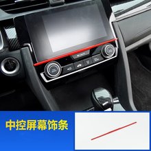 Защитная панель для Honda Civic Type R 2016 2017, 1 шт., красный ABS хром, Автомобильный Центр управления навигацией, защита экрана, обшивка панели, молдинги 2024 - купить недорого