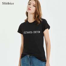 Женская футболка в стиле Харадзюку Slithice, Повседневная футболка с коротким рукавом и буквенным принтом, летняя уличная футболка, camiseta mujer 2024 - купить недорого