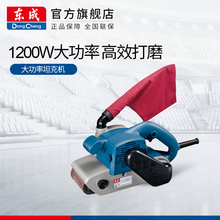 Belt sander S1T-FF-100*610 belt sander tank machine polishing machine power tool 2024 - buy cheap