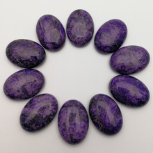 Fashion 12pcs purple agates 25x18mm natural stone beads oval cabochon for jewelry Ring accessories no hole free shipping 2024 - buy cheap