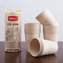 Vasos de papel de fibra de bambú respetuosos con el medio ambiente, tazas desechables para oficina, té, café, bebidas calientes gruesas, 20 unids/paquete 2024 - compra barato
