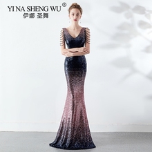 Женское вечернее платье с юбкой-годе, длинное блестящее платье с V-образным вырезом, украшенное бусинами 2024 - купить недорого