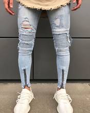 Мужские рваные байкерские джинсы, белые/синие плиссированные брендовые облегающие джинсы по щиколотку на молнии, потертые зауженные брюки для мужчин 2024 - купить недорого
