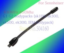 Антенна Beltpack для Sennhei-ser SK EK 100 300 500 G1 G2, корпус серии 430 МГц-850 МГц 2024 - купить недорого