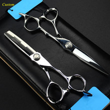 Custom japan 440c 6 inch Ice calcination hair cutting scissors makeup barber makas haircut thinning shears hairdressing scissors 2024 - buy cheap
