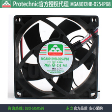 NEW Protechnic Magic MGA8012HB-O25-IP68 8025 12V0.24A IP68 waterproof cooling fan 2024 - buy cheap
