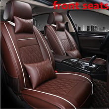pecial Leather car seat covers For Nissan All style Qashqai Note Teana Tiida Almera X-trai auto styling 2024 - buy cheap