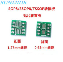 100PCS TSSOP8 SSOP8 SOP8 to DIP8 PCB Transfer Board DIP Pin Board Pitch Adapter  2024 - buy cheap