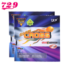 2pcs/lot RITC 729 Cross 729-2 Pips-In Table Tennis Rubber With Sponge 2024 - buy cheap