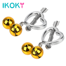 IKOKY Sex Toy for Women Couples Nipple Stimulator Teaser 1 Pair Heart Shape Metal Breast Clips Nipple Clamps Adult Games 2024 - buy cheap