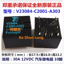 100%Original New V23084-C2001-A303 V23084-C2001-A403 10PINS 30A 12VDC Automotive Relays 2024 - buy cheap