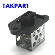 TAKPART для CITROEN PEUGEOT PARTNER 206 406 радиатор вентилятор нагреватель резистор 9641212480 1267. E3 1267E3 2024 - купить недорого