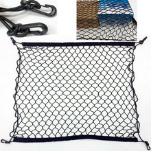 Auto Care 70 x 70cm Universal Car Trunk Luggage Storage Cargo Organiser Nylon Elastic Mesh Net With 4 Plastic Hooks 2024 - buy cheap