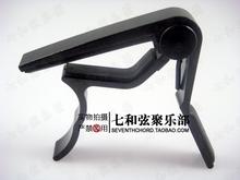 Black alloy withholding folk guitar capo/electric guitar capo 2024 - buy cheap