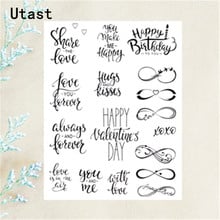 Happy Birthday Love Clear Silicone Stamps /Transparent Rubber Stamp for DIY Scrapbooking /Photo Album Decorative Craft Making 2024 - buy cheap