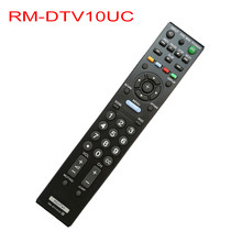 Запасной пульт дистанционного управления для SONY LCD LED HDTV Remote Control ler 2024 - купить недорого