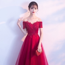 2019 Nova Moda Primavera Vestido de Noite Elegante Off The Shoulder Manga Curta Beading a Linha Prom Dress Voltar Lace Up haute Couture 2024 - compre barato