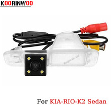 Cámara de Vista trasera de coche para Kia/K2 Sedán, 170 grados, CCD, 4 LED, cámara de marcha atrás de coche, asistencia de estacionamiento, visión nocturna, impermeable 2024 - compra barato