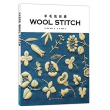 Wool Stitch Embroidery Book Nordic Style Embroidery Entry Basic Acupuncture Technique Book 2024 - buy cheap