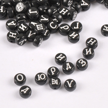 Бусины из черного акрила с русским алфавитом YKL0675, круглые буквы из плоского Пони для изготовления ювелирных изделий, 7 х4 мм, 400 шт. 2024 - купить недорого