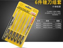 BESTIR taiwan tool 3*140MM/4*160MM/5*180MM 6pcs bearing steel files set(sharp flat,flat,triangle,half round mini files 2024 - buy cheap