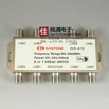 GS-81S 8 cut switch 1 to switch 1.1 DiSEqC satellites 2024 - buy cheap