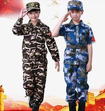 Kids Training clothes Halloween Army camouflage uniform Costume soldier Cosplay Children Special forces Role play Carnival dress 2024 - buy cheap