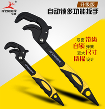 R'DEER TOOL hongkong brand 2pcs in one set universal spanner wrench set 2024 - buy cheap