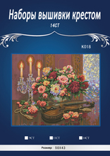 Top Quality Hot Selling Lovely Counted Cross Stitch Kit Romantic Floral Flower and Violin dim3th51853th 2024 - buy cheap