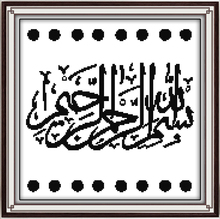 Набор для вышивки крестиком на исламском языке, 14ct, 11ct, печать, вышивка на холсте, ручная работа, рукоделие 2024 - купить недорого