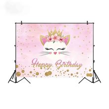 Фон для фотосъемки MEHOFOTO милый кот Принцесса Девочка День рождения Золотой горошек розовый пастельный цвет фон для фотосъемки 2024 - купить недорого
