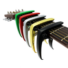 SLOZZ-Capo de Guitarra de aleación de Zinc para 6 cuerdas, accesorios de Guitarra eléctrica clásica acústica, abrazadera de afinación, instrumento Musical 2024 - compra barato