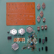 Frete grátis 1 set/lote poderosa 2 * 80 w amplificador de potência kit DIY produção de massa, Componentes PCB 2024 - compre barato