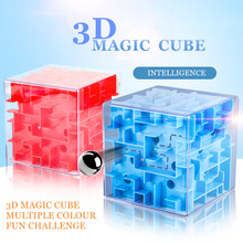 Интеллектуальный магический куб, коробка, 3D куб, головоломки, игры, стальной шар, лабиринт, игрушка, забавные руки, балансировка, вызов, игры, игрушки для детей, подарок 2024 - купить недорого
