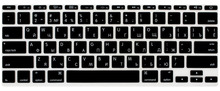 Черная накладка на клавиатуру для Apple MacBook Air, 11,6 дюйма, русская версия, американская версия, силиконовая наклейка на клавиатуру Air 11, A1370, A1465 2024 - купить недорого