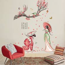 Настенные стикеры в китайском ретро стиле, домашний декор, художественные креативные виниловые 3D обои, декоративные Стикеры с бабочками, украшения 2024 - купить недорого