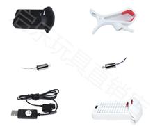 Syma X23 X23W RC quadcopter drone Spare Parts motor blades control 2024 - buy cheap