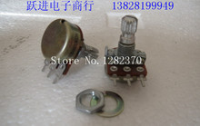 [BELLA] Japan imported original NOBLE aristocracy 16 100KB single joint volume potentiometer handle length 15MMF  --50PCS/LOT 2024 - buy cheap