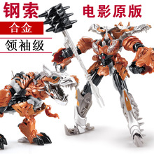 Dinosaur Robot Grimlock Action Figure Transformation Metal Part Boy Toys Deformation Robots Children Gifts 2024 - buy cheap