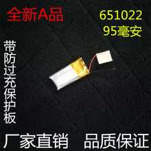 3.7V polymer lithium battery 651022 point reading pen recording pen navigator travel recorder 95mAh 2024 - buy cheap