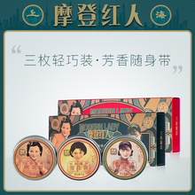 Оригинальный современный женский крем Shanghai SOGO, сливочный крем, 3 шт., Подарочная коробка, жасмин, цветок магнолии 2024 - купить недорого