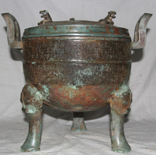 song voge gem S2277 14 Archaic Chinese Dynasty Bronze 3 Foot Tiger Food Vessel Wine Ding Censer 2024 - buy cheap