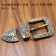 solid brass high quality carved 40mm inner width leather craft belt buckle 3pcs/set 2024 - buy cheap